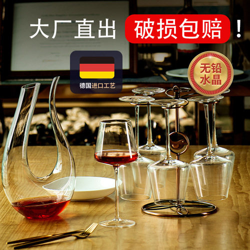 Crystal glass red wine glass set European glass goblet creative wine glass decanter wine set home