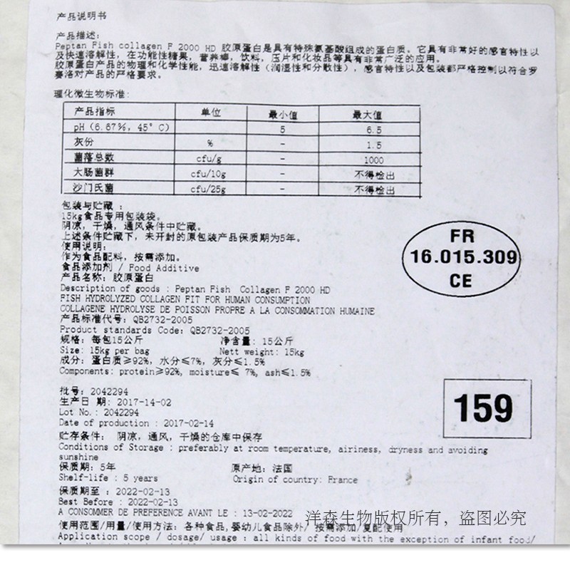 ����������peptan�����Ƥ��ԭ�����ķ�ˮ��С����2000������