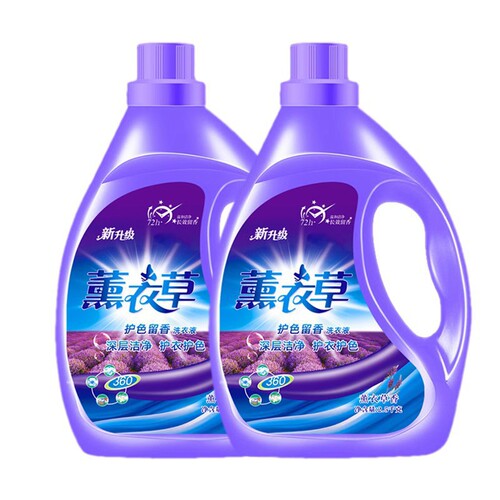 Laundry Detergent Lavender Scent Strong Stain Remover Bottle Packaging Infant Underwear Laundry Detergent Manufacturer Household Full Carton Quantity Wholesale