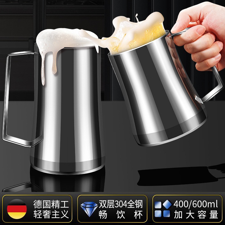 304 스테인레스 스틸 맥주 컵 바 대용량 생맥주 컵 병따개 두꺼운 절연 가정용 워터 컵 와인 컵