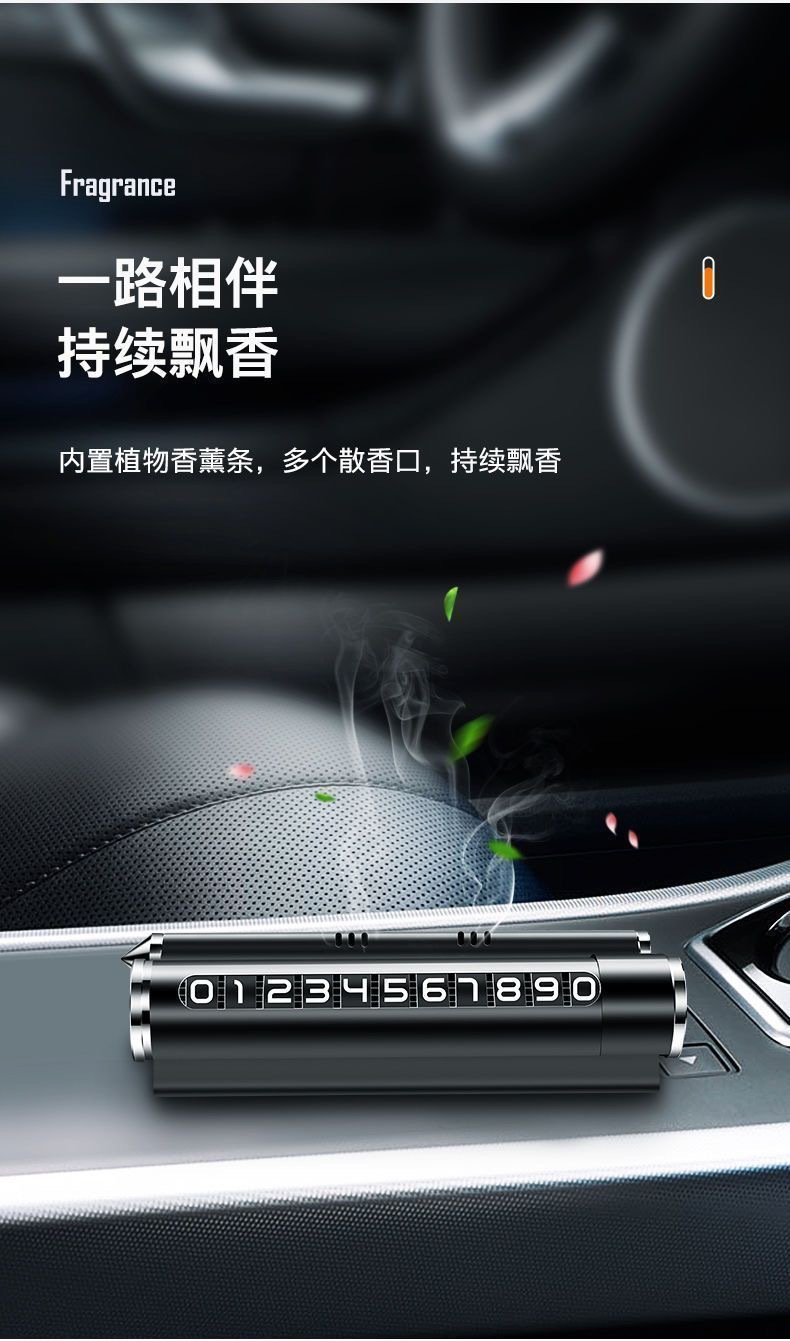 【Multifunctional Parking Sign】Car Temporary Parking Sign 4-in-1: Phone Number Plate for Moving the Car, Car Fragrance Diffuser