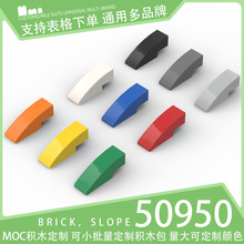 ��100g��50950������ľС����ɢ���Ƽ��������ש���3x1б��ש��
