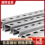 定制抗震光伏支架c型钢