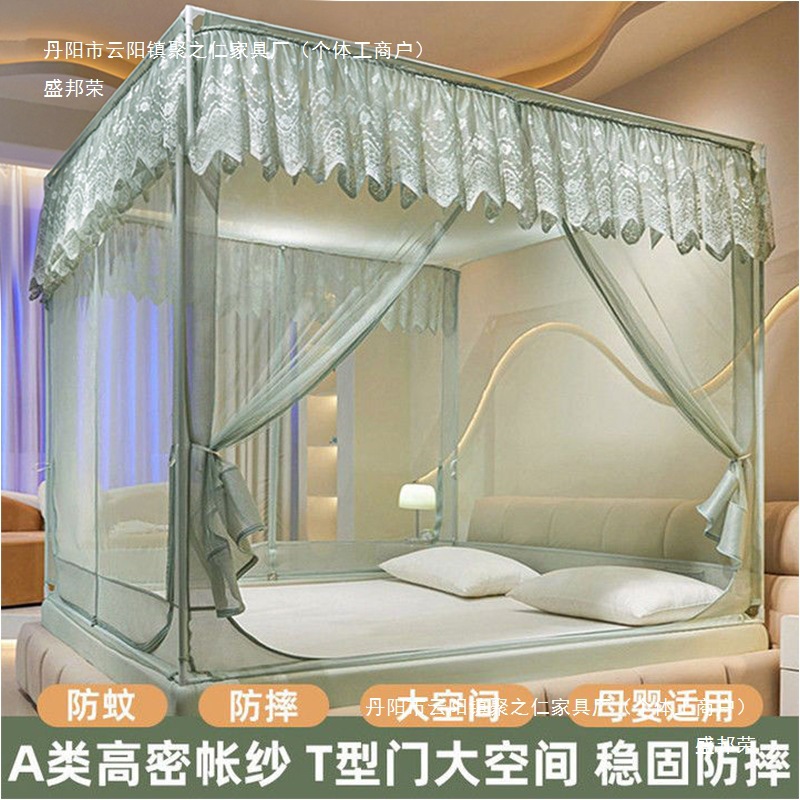 Manufacturer's New Installation-Free Children's Anti-Fall Mosquito Net for Home Bedroom Yurt Baby to Prevent Falling Out of Bed All-Inclusive