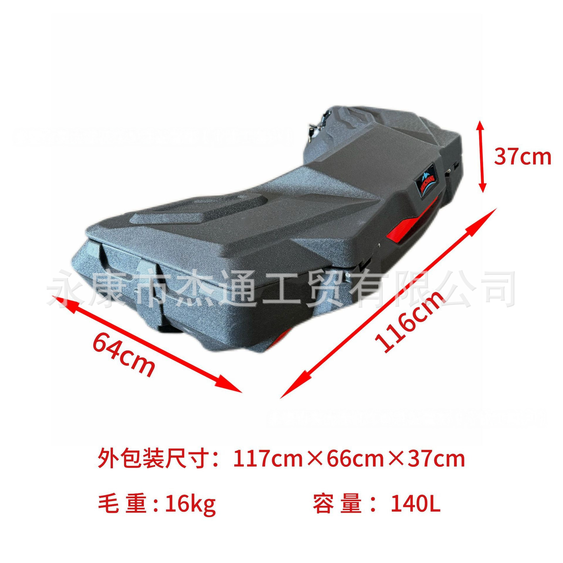 New Model with Large Displacement, Four-Wheel Drive Beach Buggy, Go-Kart Trunk, All-Terrain Vehicle Storage Box 140L