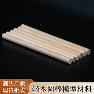 �Ƿ����Bģ���pľƬľ�嶨�Ƽӹ�݆���͠�ɳľ 500mm�L�pľ�A��