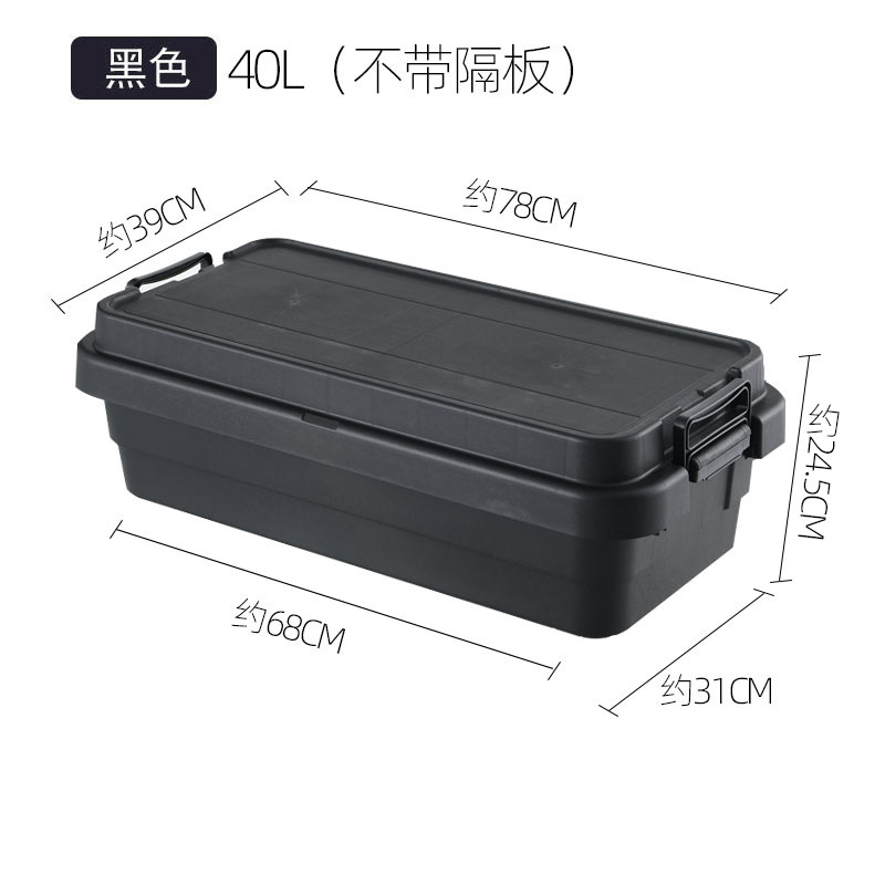 Caja de almacenamiento de automóviles al aire libre gruesa gran caja de almacenamiento caja de almacenamiento camping picnic pesca movimiento caja de recolección