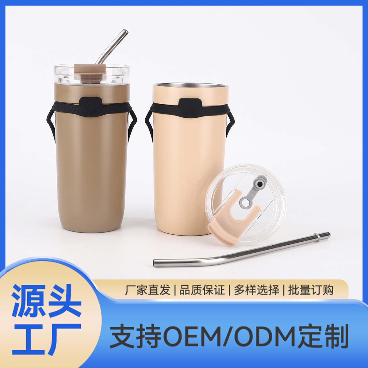 Taza de automóvil de acero inoxidable de Amazon simple taza de aislamiento térmico de doble capa de gran capacidad portátil de mano taza de agua de paja de vacío