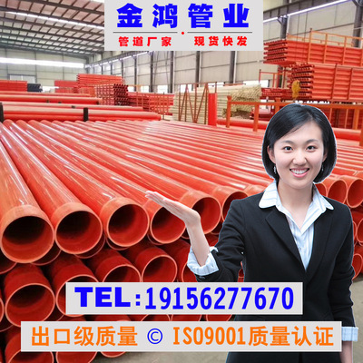 cpvc Power tube Size pvc Cable tubing 160 Flame retardant upvc Wire and Cable Sheathing 150 Line pipe