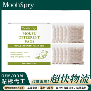 MOONSPRY �����ܰ� �����ͼ������ֲ�ﾫ���҃���s���X����