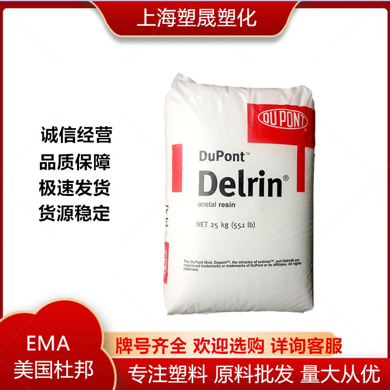 ema1820AC陶氏1125AC高流动保鲜膜薄膜型吹膜增粘增韧剂相溶剂