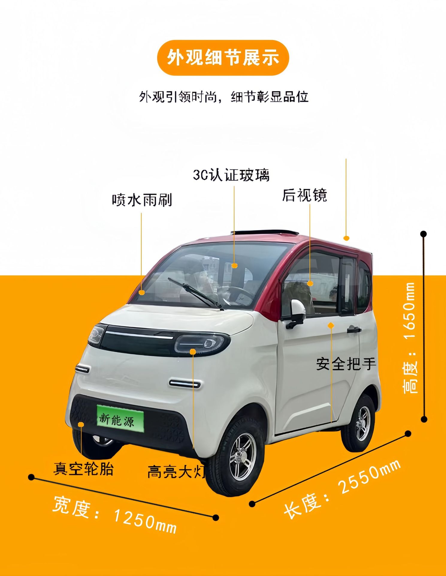 Cloud New Energy Mobility Vehicle Electric Four-Wheeler Household Enclosed Elderly Scooter