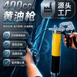 Դ�^���S�քӸ߉��֘�ʽ�S�͘�400CC�ھ�C�������߁��R�d����