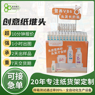 ����ϴ�lˮ�V������̨�Ӻ�����չʾ̨������ϴ�o��Ʒ��мܴ��N̨