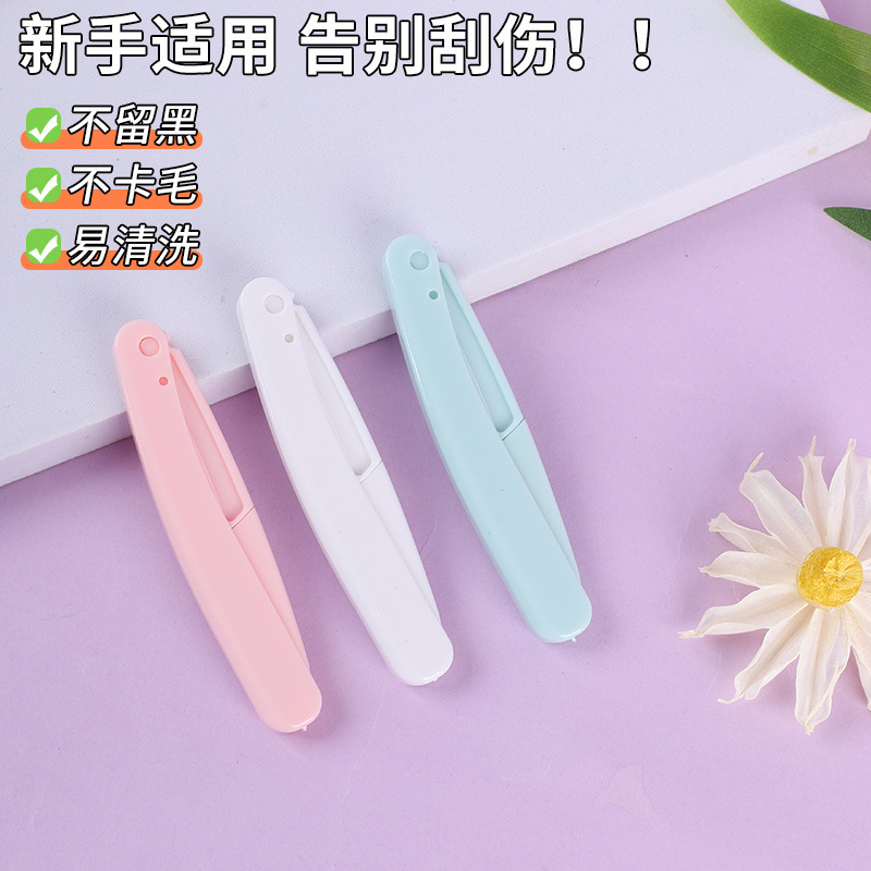修眉刀批发 微距不锈钢刀片 折叠款眉刀网红爆款美妆工具|undefined