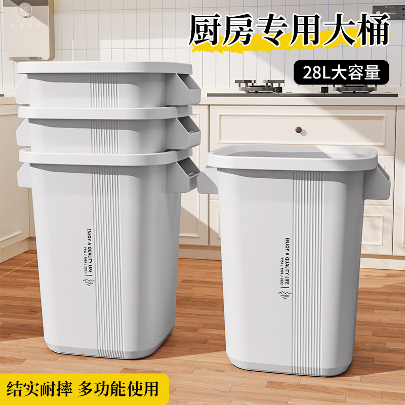 Large Capacity Kitchen Trash Can for Home Use, Bathroom, Living Room, Catering, Commercial Use, and Outdoor Use Large Capacity Kitchen Trash Can for Home Use, Bathroom, Living Room, Catering, Commercial Use, and Outdoor Use