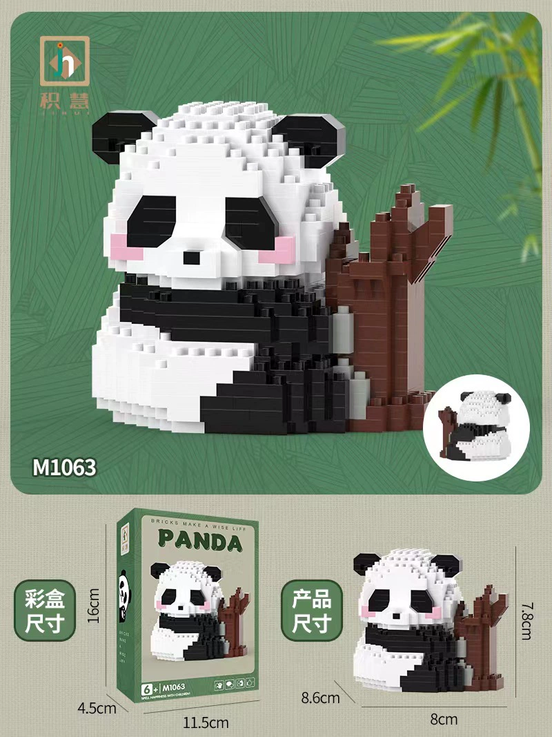 Building Block Panda Set (Lego) — Mini collectible figures, multi-style options