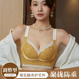 调整型文胸;无钢圈文胸;无痕文胸