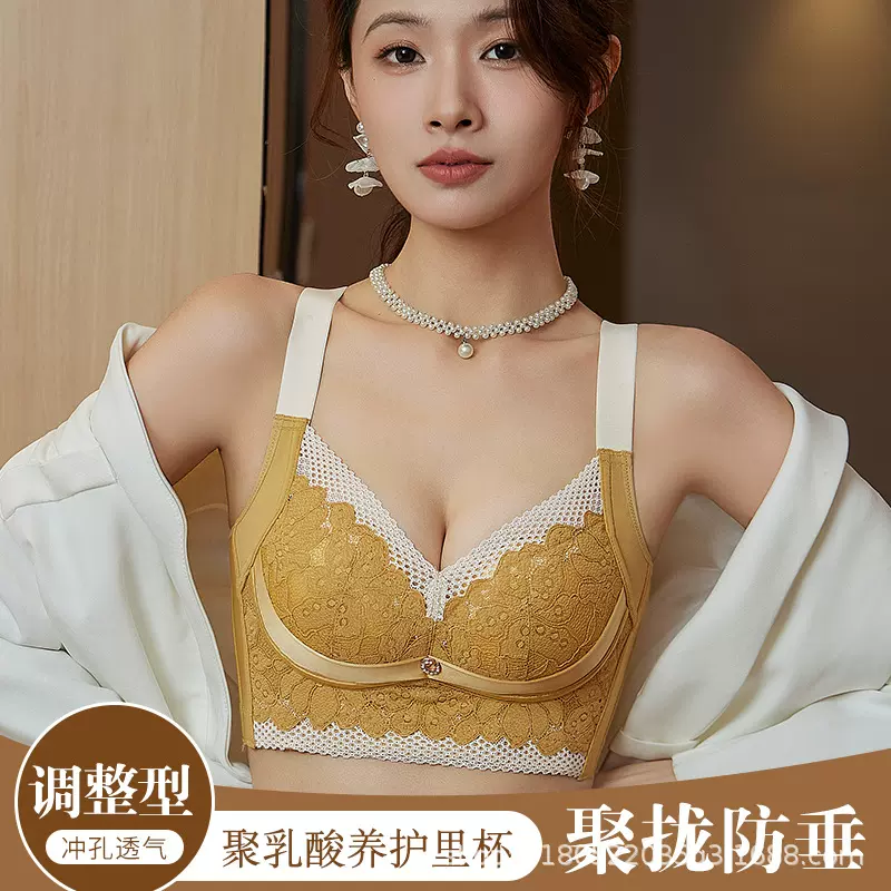 美容院性感蕾丝轻奢调整型文胸撞色杯面无钢圈聚拢防下垂内衣女