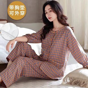 Autumn top with cups, pijama, trousers