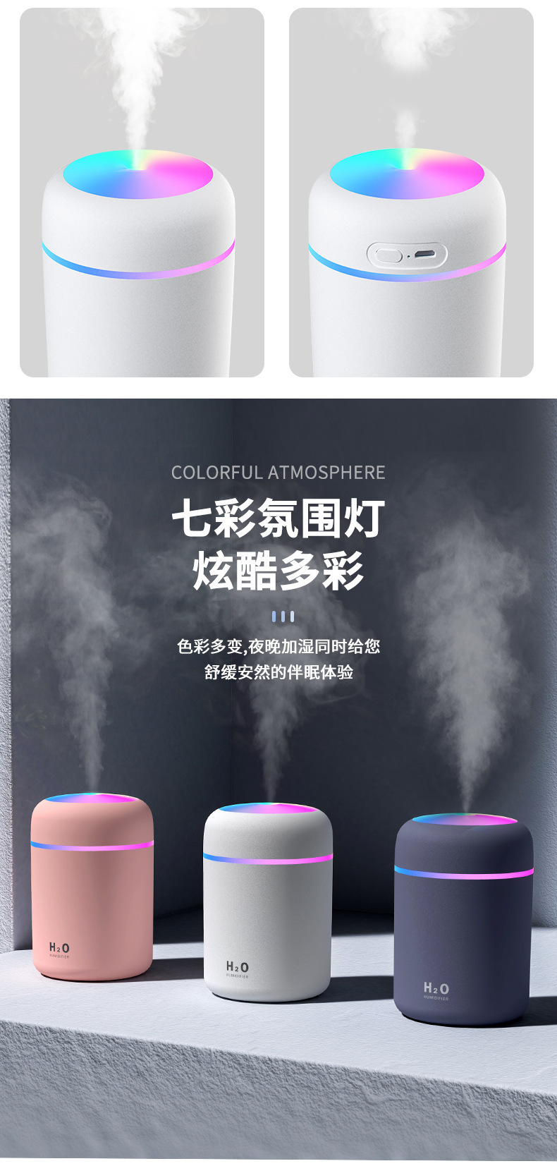 Car Air Purifier Spray Creative Colorful Cup Air Humidifier Desktop Home Car Humidifier USB