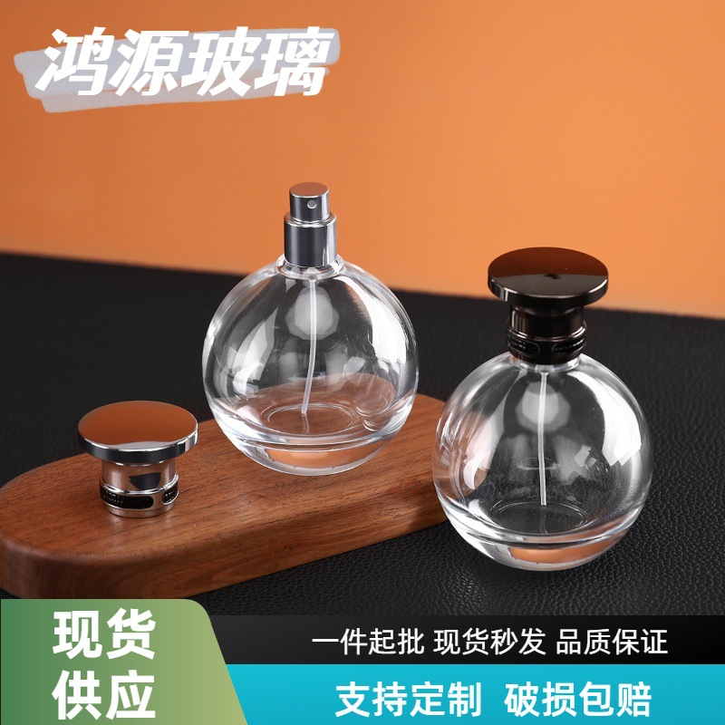 玻璃瓶香水分装瓶透明玻璃瓶圆柱玻璃香水瓶方形玻璃瓶卡扣喷雾瓶
