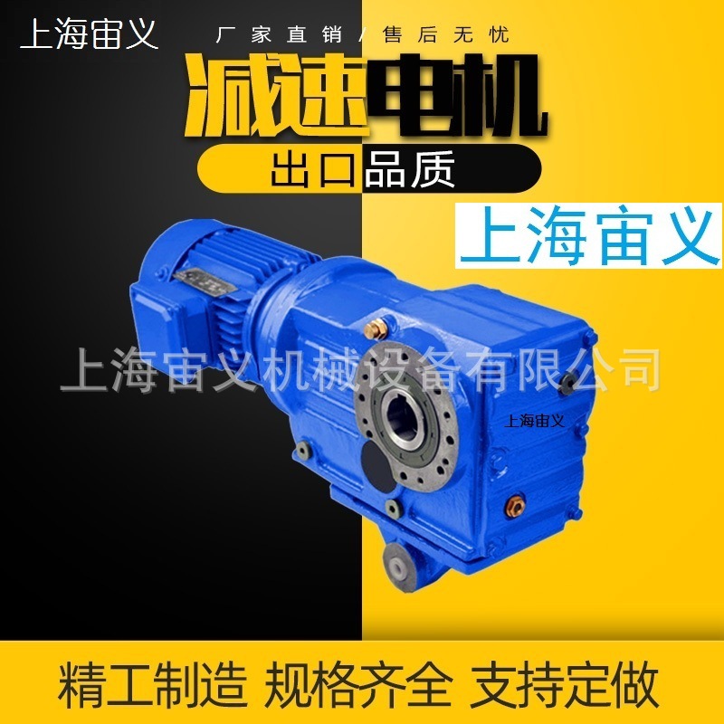 MTJAZ77-Y5.5KW-4P齿轮减速机MTJAZ77-Y5.5KW减速机MTJAZ77