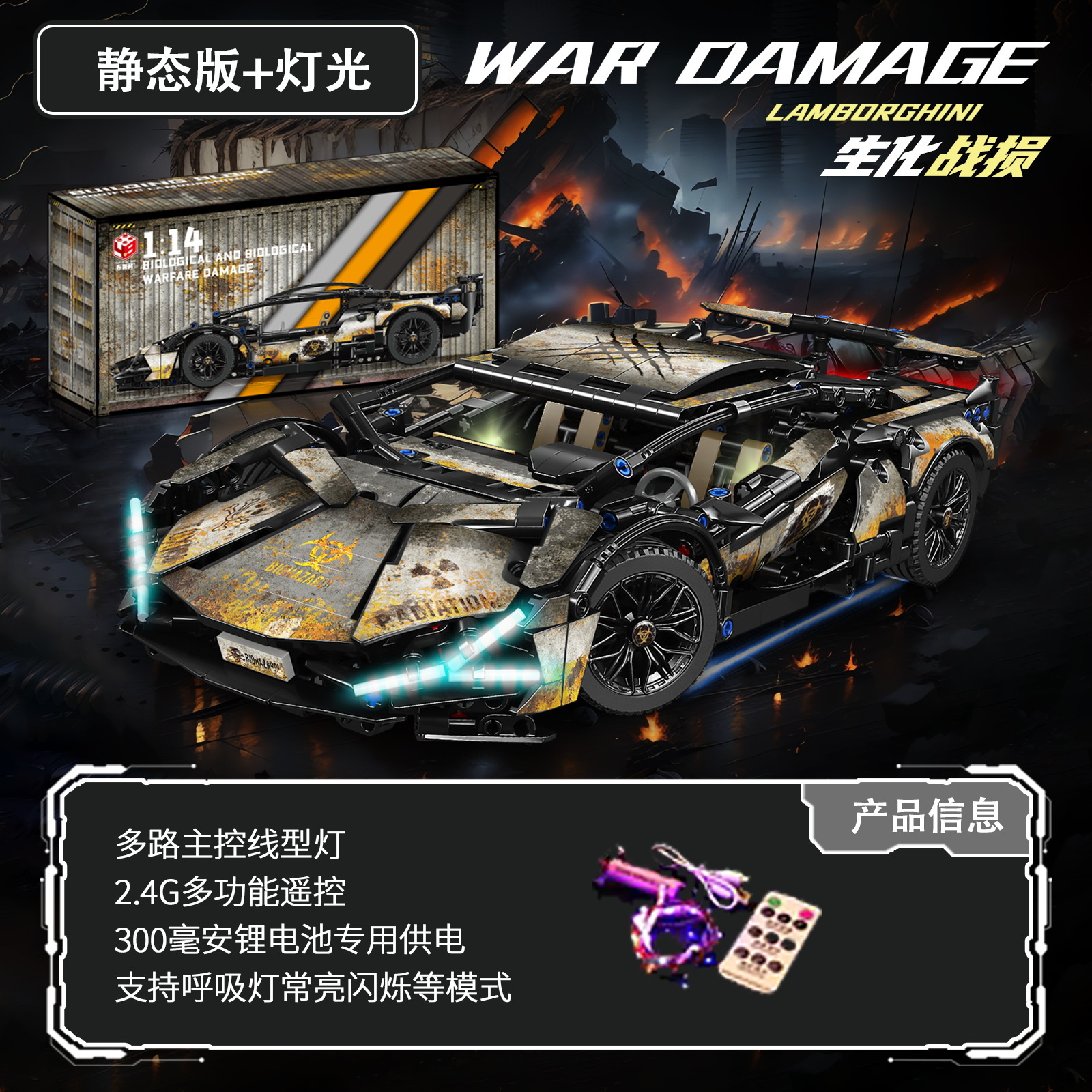 Compatible con LEGO Black Gold Apollo Evo Blue Boccini coche deportivo juguete para niños modelo de coche de control remoto