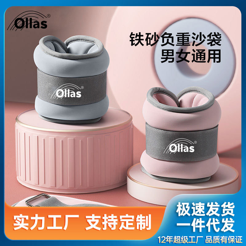 댄스 샌드백 댄스 스페셜 라틴 댄스 학생 연습 댄스 기술 어린이 홈 트레이닝 레깅스 손목 샌드백 무게 베어링