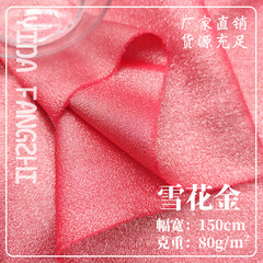 80g Snowflake Gold Silver-embellished Fabric, Little Fairy Dress Casual Wear Woven Fabric