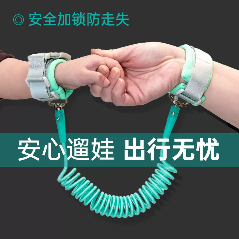 儿童防丢牵引绳小孩宝宝出门防走失背带手环牵遛娃神器安全钥匙款
