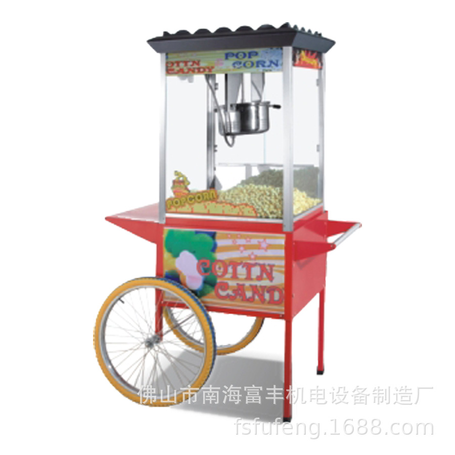 PO-16BC 富丰爆玉米机 爆花生米机 爆谷机连手推车