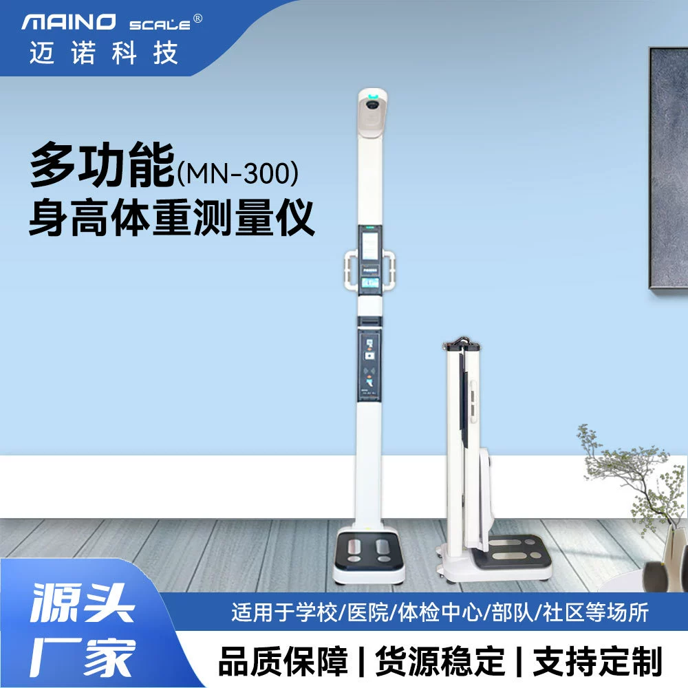 Измеритель роста и веса, ультразвуковые весы, цифровые весы для взрослых и детей, умные цифровые весы для измерения жира в организме