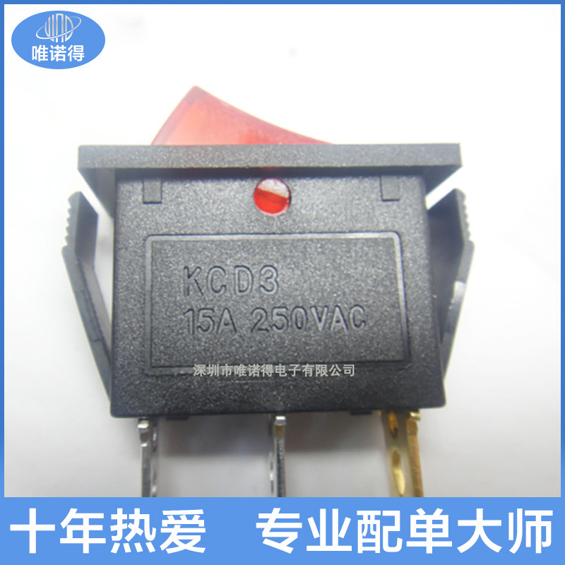 船型开关 三脚两档电源开关 铜脚 KCD3  15A 250V
