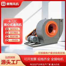 4-72C������ͨ�����ҵ����������������ŷ����ѹ����ͨ���