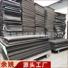 38�ȸ��ܶȺ��d��� ��ײ�p����ĭEVAƬ�� ���o�EVAƬ�Ĺ���