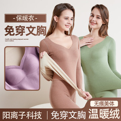 Set of thermal underwear for women, autumn and winter new style, with cups, polyester-cotton blend, model 608