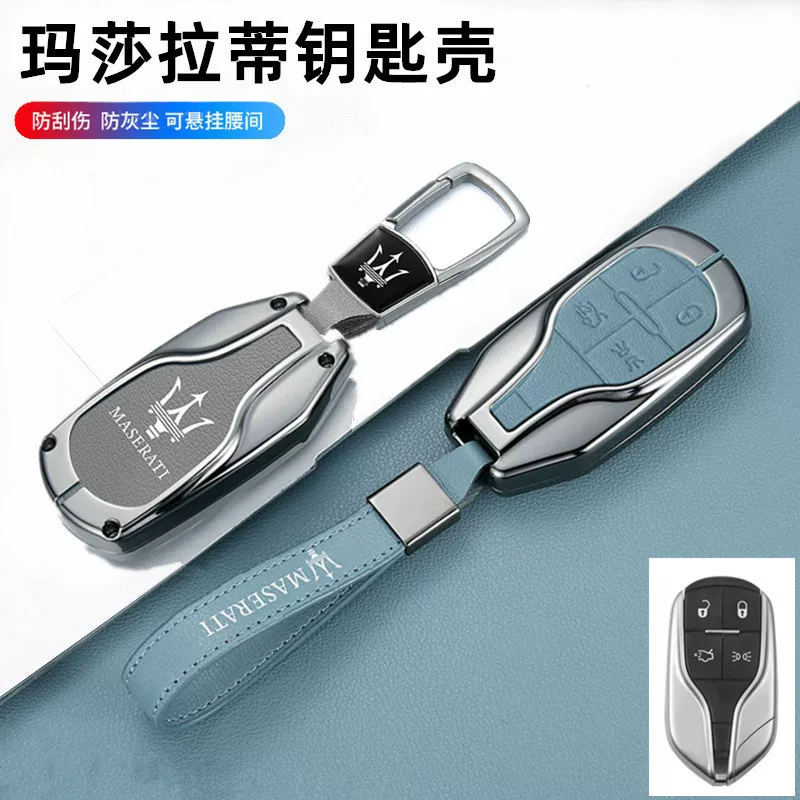 Подходит для Maserati: чехол-ключ Presidеnt Levante Levante Levante SUV Gobeli GHIBLI, автомобильный чехол-бляшка