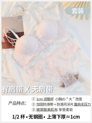 6772 correa de encaje dulce sexy pequeño pecho push up sin tirantes tubo superior ropa interior para las niñas