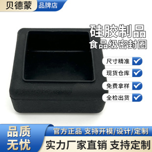 Silicone rubber accessories ATV wear-resistant knee pad accessories shaped parts personalized product production