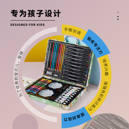 Set of marker painting tools, children's painting brush gift box, student art supplies, watercolor pens, June 1st gift