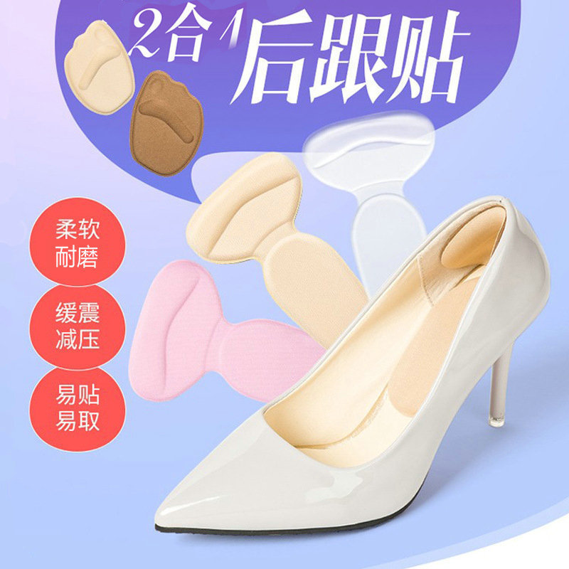 Manufacturer Wholesale Forefoot Pads, Sandal Pads, Half-Size Pads, Two-In-One Heel Pads, Women's Forefoot Pads, Heel Wear Protection Pads