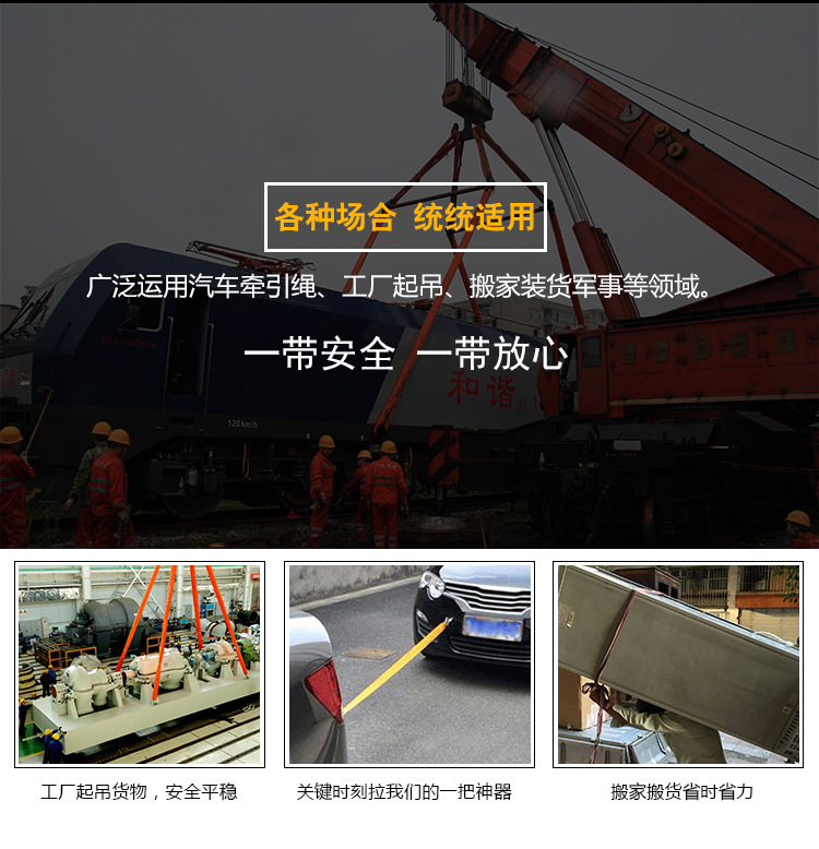 Fixed Tie Straps, Binding Straps, Polyester High-Strength Cargo Tensioners, Bundling Straps, Fastening Straps, Thickened Webbing Straps