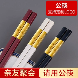 筷子;砧板、菜板;勺、调羹