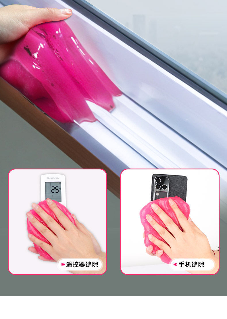 Car Interior Dust Removal Magic Gel Adhesive Dust Cleaning Soft Silicone Gel Tool for Cars, Multifunctional and Washable