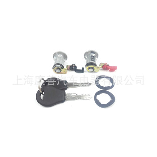 Explosions straight hair is suitable for Nissan D21 ignition switch lock cylinder 80600-01G25 80601-01G25 LH