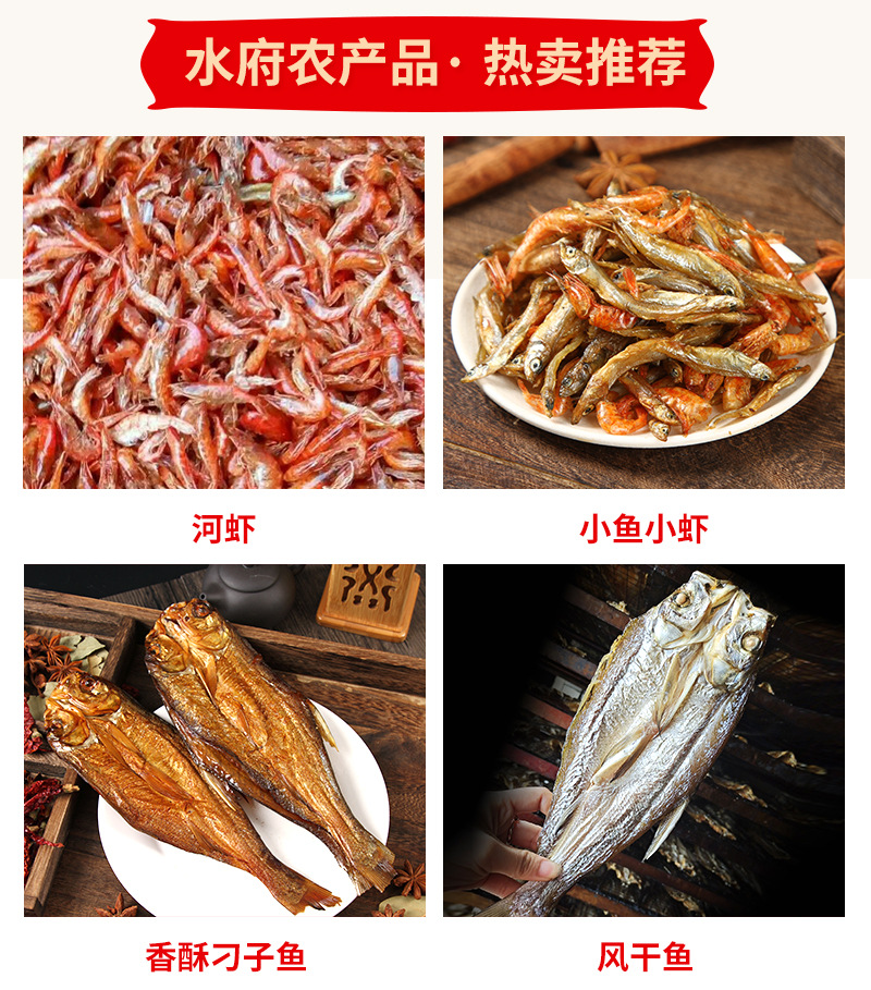 小鱼干货腊鱼干红眼鱼500g火焙鱼湖南特产东江鱼干烟熏淡水