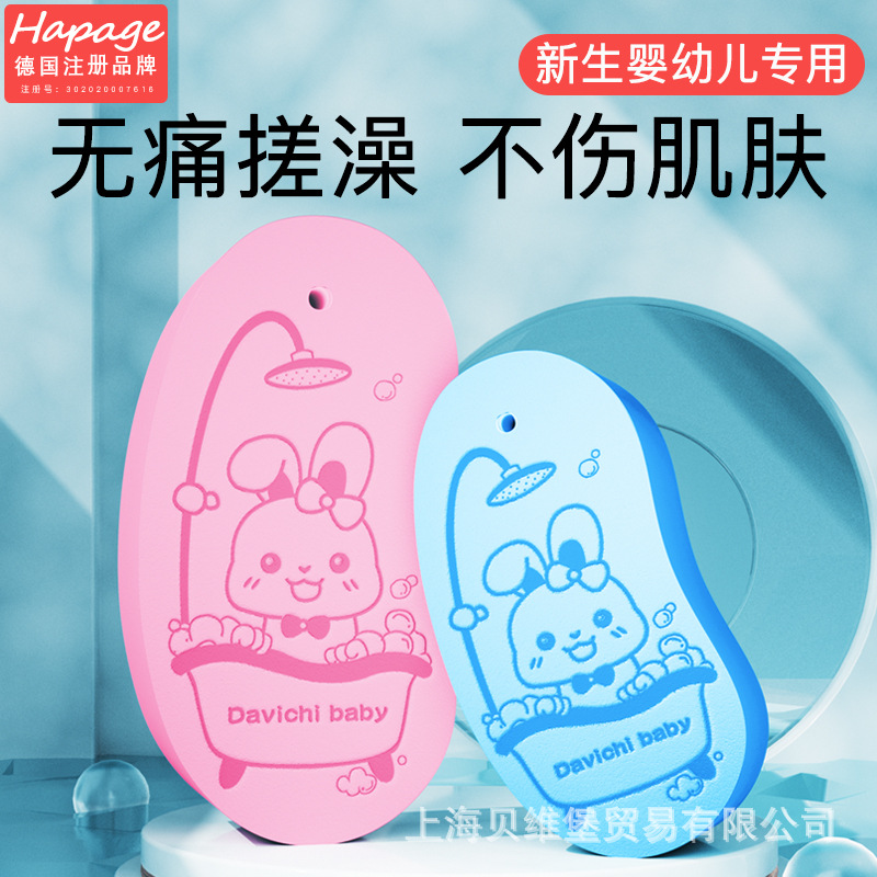 儿童搓澡神器后背宝宝婴儿不伤皮肤搓泥洗澡巾搓背海绵女