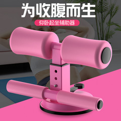 仰向けになって座って補助器のフィットネスの器材の家庭は腹を巻いて怠け者の美脚を収めて腹を収めます。