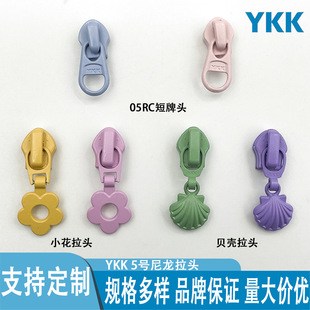YKK��Ʒ5̖�������DIY�ֹ���������^ С��ؐ���������^